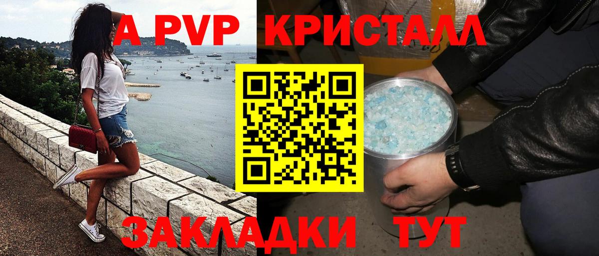 APVP СК КРИС Выкса