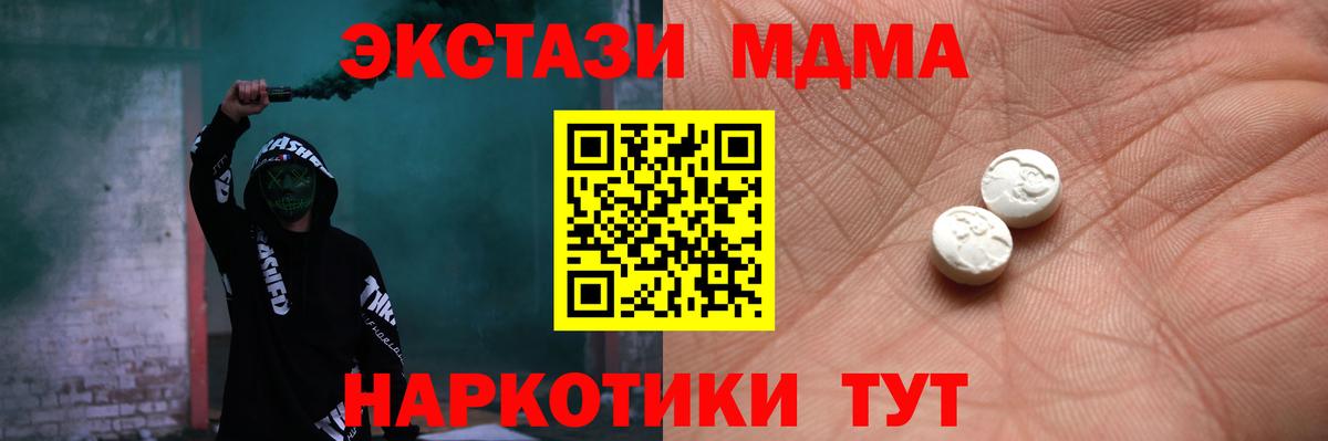 ЭКСТАЗИ Philipp Plein Выкса