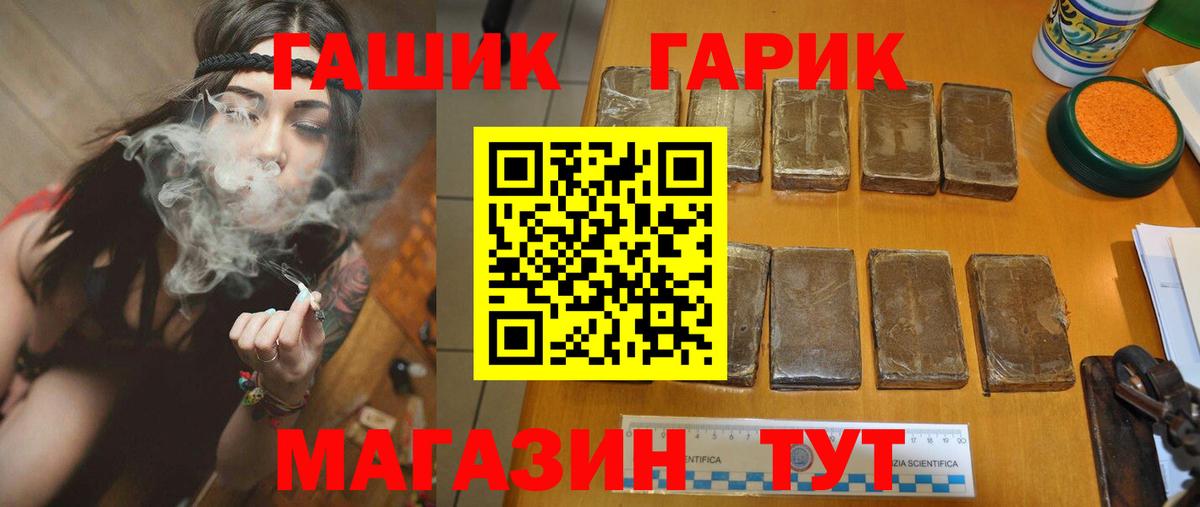 Выкса  Гашиш гарик  Вход с VPN  Гашиш гарик 