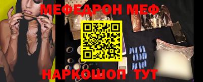 мефедрон мука Кунгур