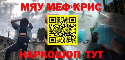 мефедрон мука Кунгур