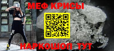 эйфоретик Кумертау