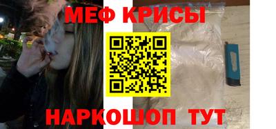 эйфоретик Кумертау