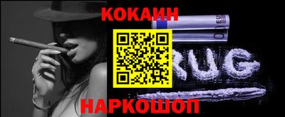 мефедрон мука Кунгур
