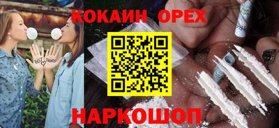 мефедрон мука Кунгур