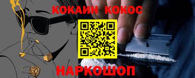 эйфоретик Кумертау