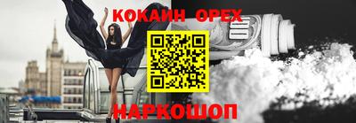 эйфоретик Кумертау