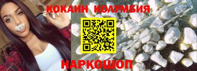 мефедрон мука Кунгур