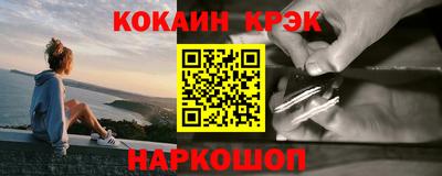эйфоретик Кумертау
