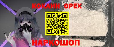 мефедрон мука Кунгур