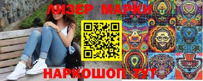 эйфоретик Кумертау