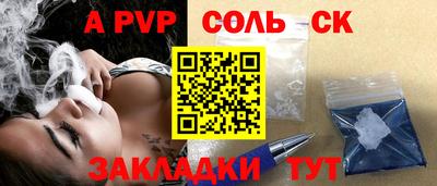 эйфоретик Кумертау