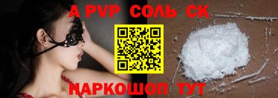 эйфоретик Кумертау