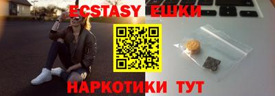 мефедрон мука Кунгур