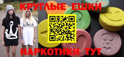 эйфоретик Кумертау