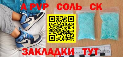 мефедрон мука Кунгур