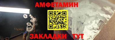 эйфоретик Кумертау