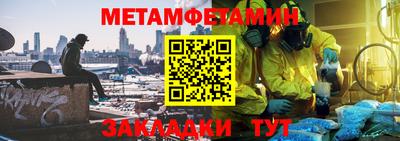 мефедрон мука Кунгур