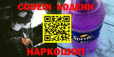 эйфоретик Кумертау