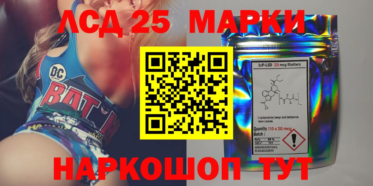 LSD-25 экстази кислота Выкса