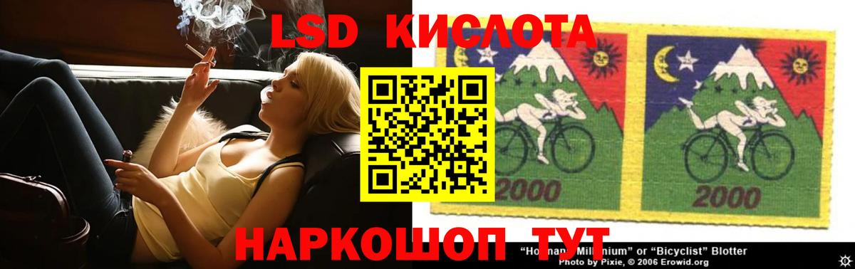 Лсд 25 экстази кислота  Лсд 25 экстази кислота  Вход с VPN  Выкса 