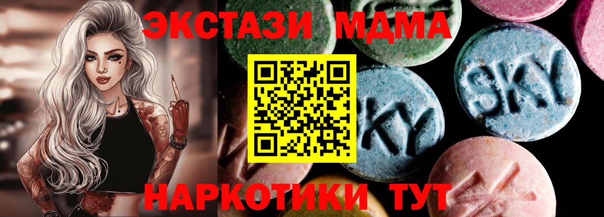 MDMA VHQ Выкса