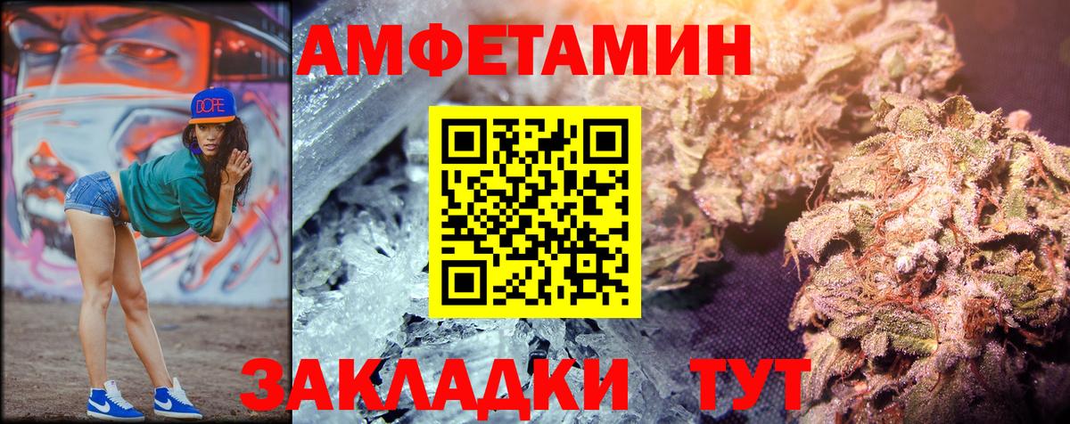 Метамфетамин Methamphetamine  Метамфетамин Methamphetamine  Вход с VPN  Выкса 
