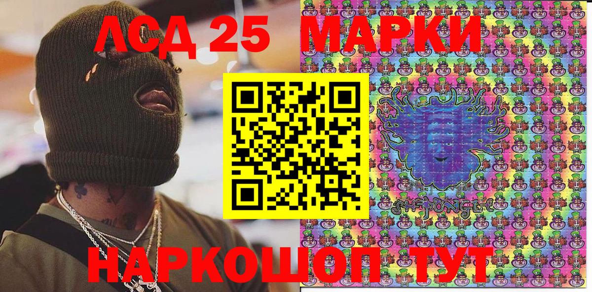 Наркотические марки  Марки 25I-NBOMe 1,5мг  Вход с VPN  Выкса 