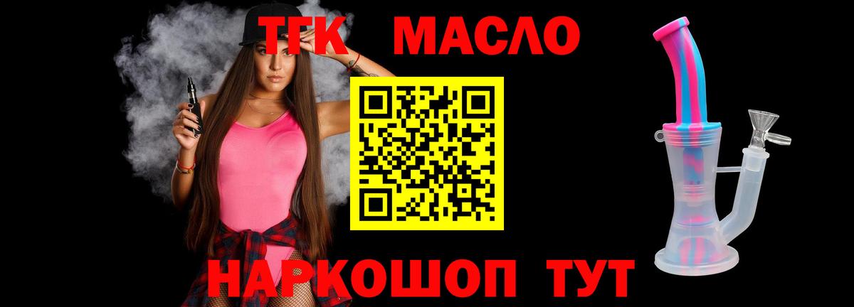 Выкса  Дистиллят ТГК вейп с тгк  omg вход  Вход с VPN 